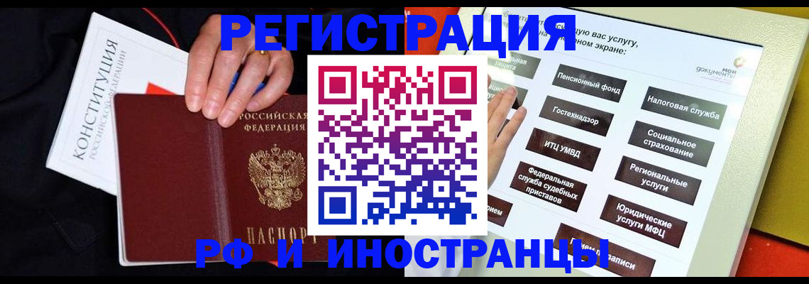 пропишу в квартире в Чкаловске